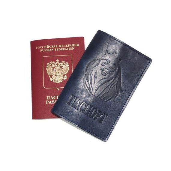прописка в Чапаевске